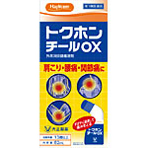 楽天市場 大正製薬 ハピコムトクホンチールox 価格比較 商品価格ナビ