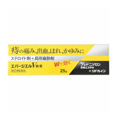 今ならほぼ即納 ボラギノールa坐剤 個 １２０個セット １ケース分 Www Dexion Com Au