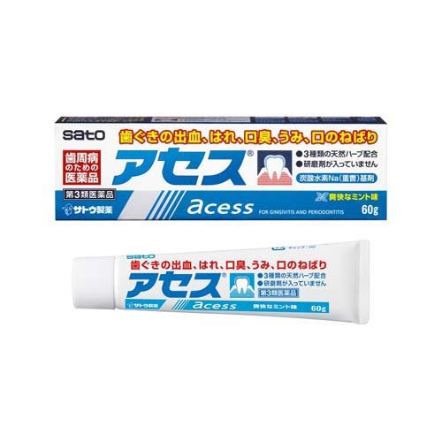 楽天市場 佐藤製薬 アセス 160g 価格比較 商品価格ナビ