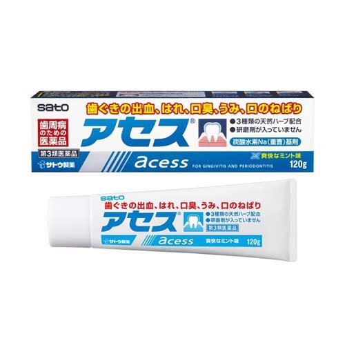 楽天市場 佐藤製薬 アセス 160g 価格比較 商品価格ナビ