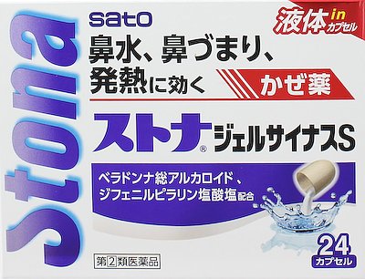 楽天市場 佐藤製薬 ストナジェルサイナスex セルフメディケーション税制対象 30カプセル入 価格比較 商品価格ナビ