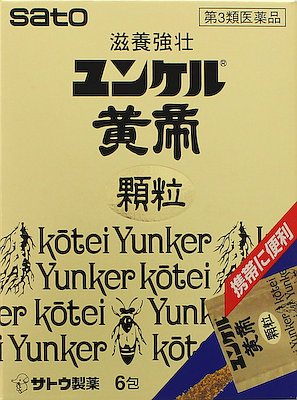 楽天市場】和漢薬研究所 紫華栄 顆粒 300包 | 価格比較 - 商品価格ナビ