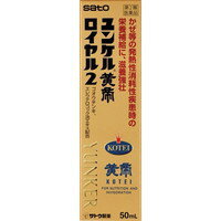 長城精心丸 長城清心丸 | 漢方相談の馬場薬局