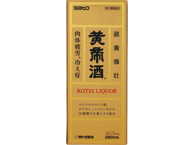 楽天市場 佐藤製薬 ユンケルスター 50ml 価格比較 商品価格ナビ