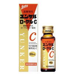 楽天市場 佐藤製薬 ユンケルローヤルc Sma 30ml 価格比較 商品価格ナビ