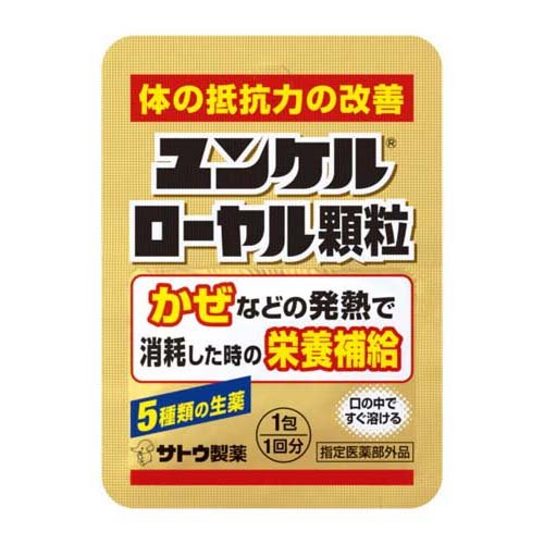 楽天市場】佐藤製薬 ユンケル ローヤル錠 12錠 | 価格比較 - 商品価格ナビ