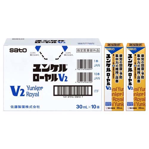 楽天市場】佐藤製薬 ユンケルローヤルV2(30ml*10本入) | 価格比較 