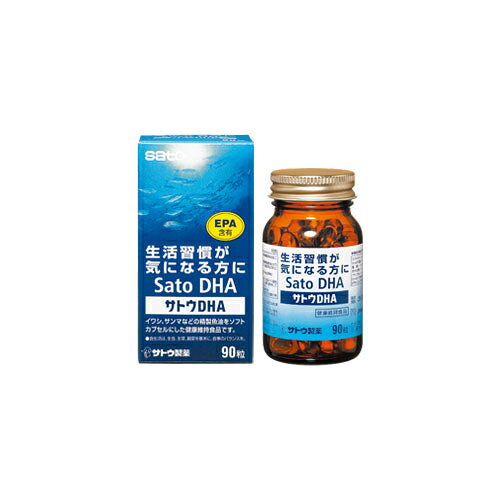 楽天市場】佐藤製薬 サトウ DHA (EPA)(90粒) | 価格比較 - 商品価格ナビ
