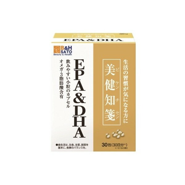 ☆佐藤製薬 美健知箋 ポリフェノール 60粒 - 健康用品