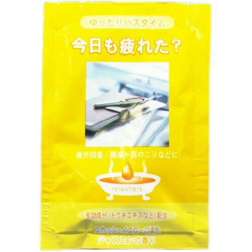 楽天市場 五洲薬品 ゆったりバスタイム 今日も疲れた 薬用 25g 価格比較 商品価格ナビ