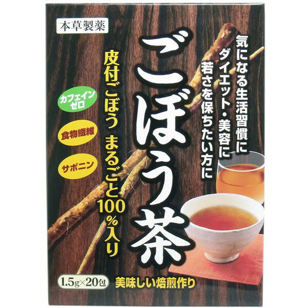 楽天市場】本草製薬 本草 玉ねぎの皮茶(2g*20包) | 価格比較 - 商品価格ナビ