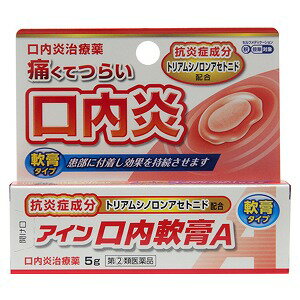 楽天市場 池田模範堂 ムヒaz錠 セルフメディケーション税制対象 12錠 価格比較 商品価格ナビ