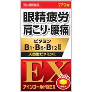 楽天市場】美吉野製薬 (第3類医薬品) ガルレバンG 300錠 | 価格比較