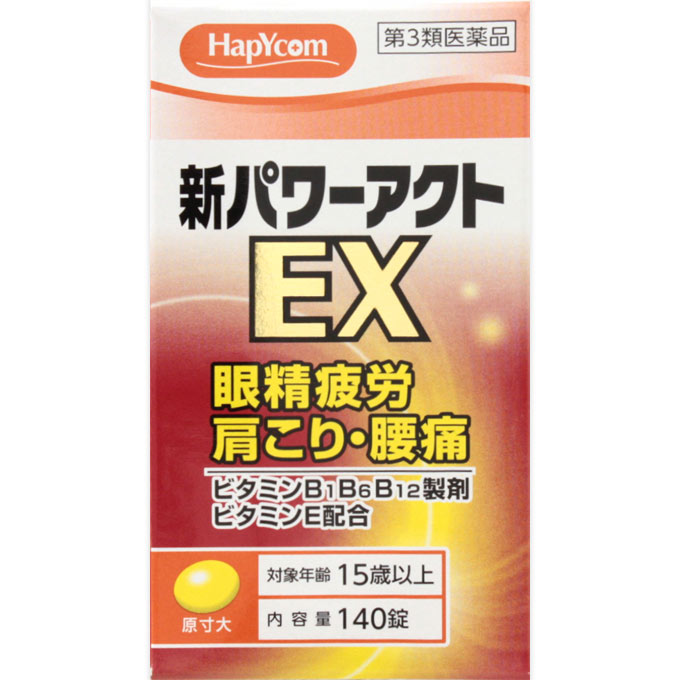 今中健二の皇帝が愛した中医学 秘技14選＋症状別治療集】今中