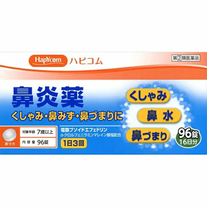 楽天市場】奥田製薬 スットノーズα点鼻薬 30ml | 価格比較 - 商品価格ナビ