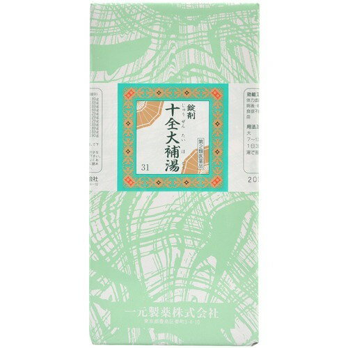 楽天市場 一元製薬 一元 錠剤十全大補湯 2000錠 価格比較 商品価格ナビ