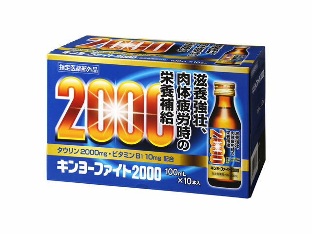 楽天市場】金陽製薬 金陽製薬 キンヨーファイト3000 100ml | 価格比較 - 商品価格ナビ