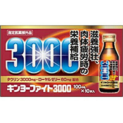 楽天市場】金陽製薬 金陽製薬 キンヨーファイト3000 100ml | 価格比較 - 商品価格ナビ