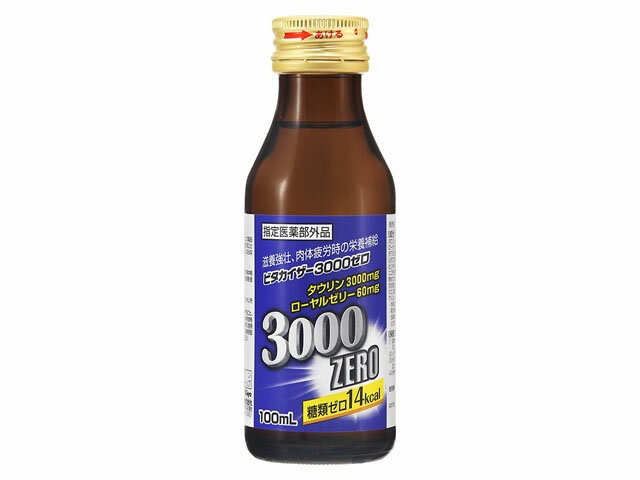 楽天市場】金陽製薬 金陽製薬 ビタカイザー3000ゼロ 100ml | 価格比較 - 商品価格ナビ