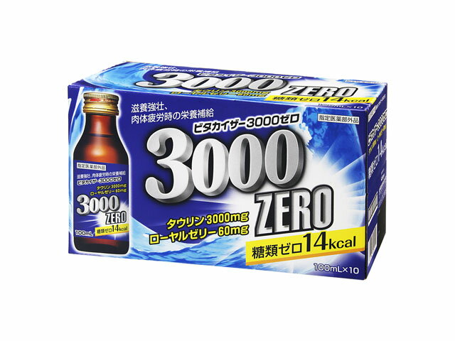 楽天市場】金陽製薬 金陽製薬 ビタカイザー3000ゼロ 100ml | 価格比較 - 商品価格ナビ