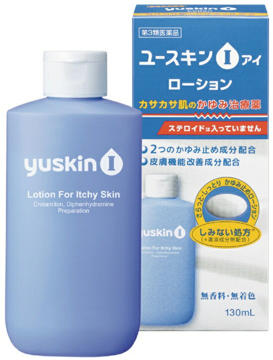 楽天市場 ユースキン製薬 ユースキン I ローション 130ml 価格比較 商品価格ナビ