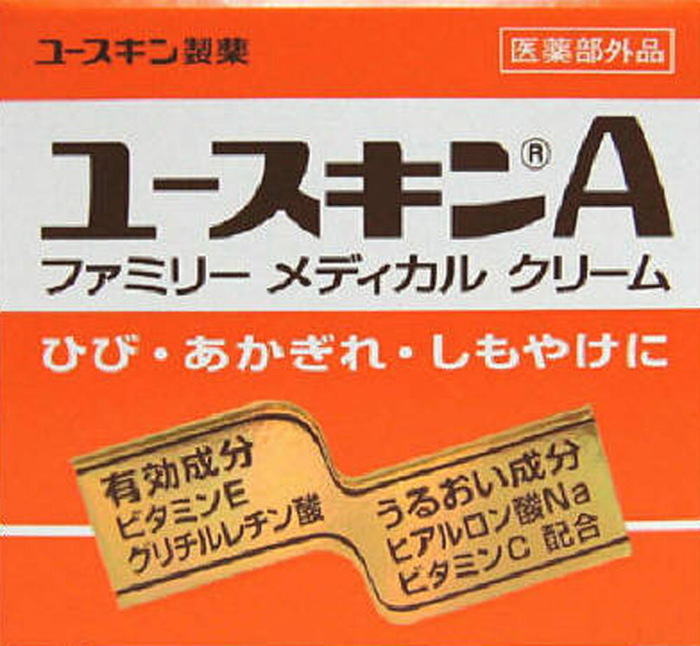 楽天市場】ユースキン製薬 ユースキンA 120g | 価格比較 - 商品