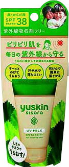 ユースキン シソラ UVミルク(40g)