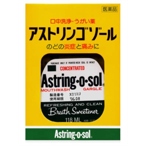 楽天市場】グラクソ・スミスクライン アストリンゴゾール 118ml | 価格比較 - 商品価格ナビ