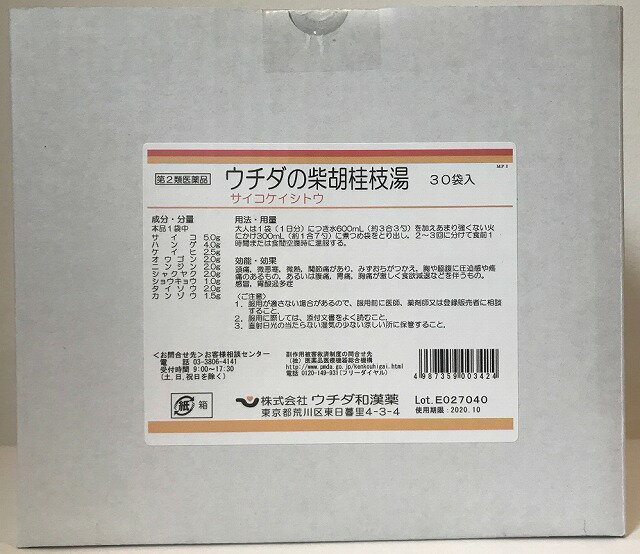 市場 第2類医薬品 煎じ薬30袋30日分送料無料 ウチダの当帰芍薬散料