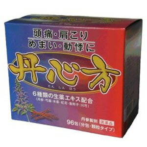 楽天市場】ウチダ和漢薬 丹心方(たんしんほう) 96包(医薬品第2類