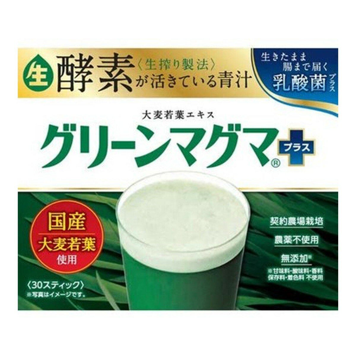 sakuranbo様専用☆プログリーン 青汁300包の+spbgp44.ru