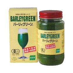 楽天市場 日本薬品開発 麦緑素 バーリィグリーン 200g 価格比較 商品価格ナビ