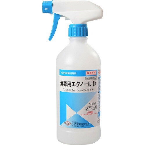 楽天市場 小堺製薬 消毒エタノール Ik スプレー 500ml 価格比較 商品価格ナビ