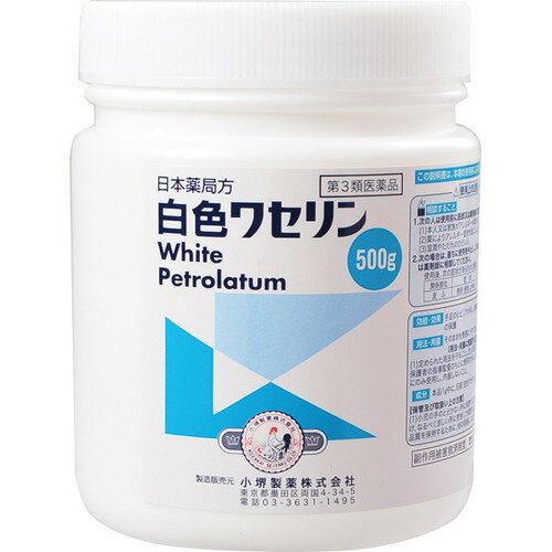 楽天市場 小堺製薬 日本薬局方 小堺製薬 白色ワセリン 500g 価格比較 商品価格ナビ