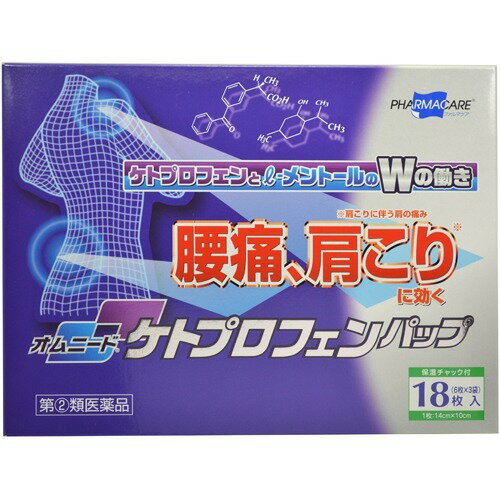 バラ売り不可 楽天市場】テイコクファルマケア オムニードケトプロフェン