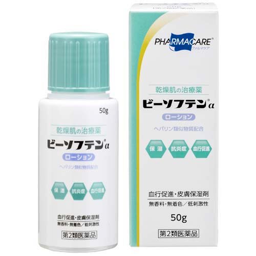 市場 第2類医薬品 送料無料 3個セット Hpローション50ml 3セット