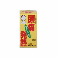 楽天市場】日野薬品工業 コデジールA錠 81錠 | 価格比較 - 商品価格ナビ