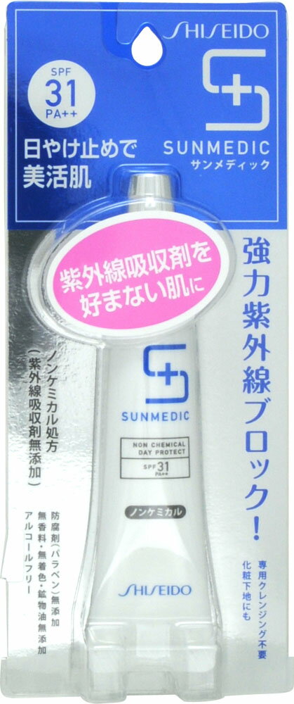 楽天市場 資生堂薬品 サンメディックuv デイプロテクト ノンケミカル 30g 価格比較 商品価格ナビ