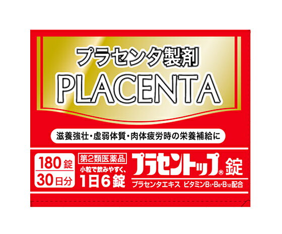 楽天市場】スノーデン 第2類医薬プラセントップ錠 180錠 | 価格比較 ...