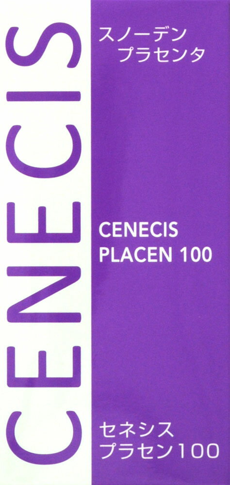 楽天市場 スノーデン セネシス スノーデン社 プラセンタ原液100 配合 プラセン100 スノーデン 価格比較 商品価格ナビ