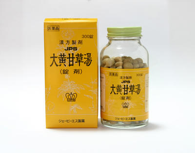 楽天市場】ジエーピーエス製薬 JPS大黄甘草湯錠剤 300錠 | 価格