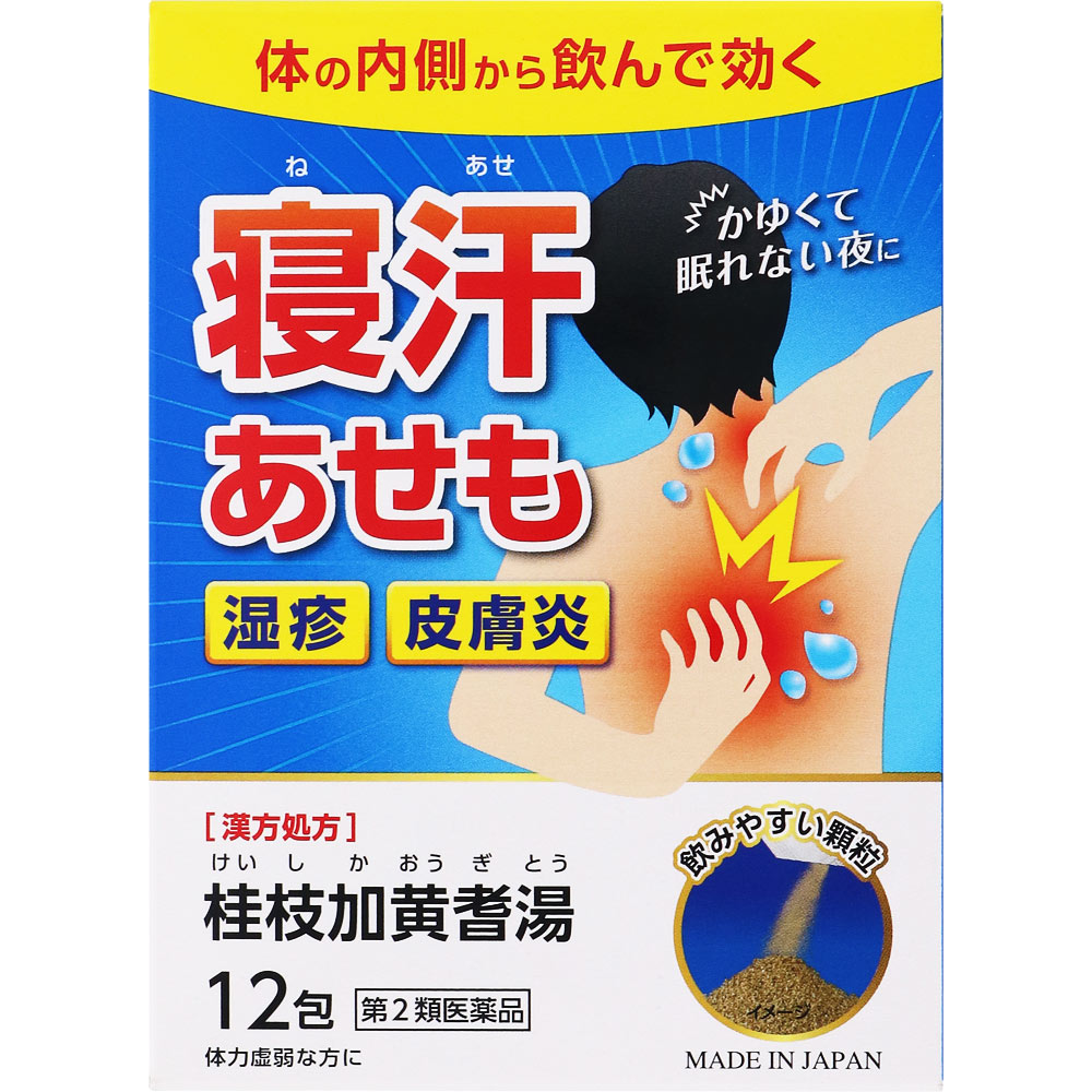 春の新作シューズ満載 第2類医薬品 阪本漢法の葛根湯エキス 顆粒 セルフメディケーション税制対象 3.0g 21包 3箱セット 阪本漢法の漢方薬  firmadys.pl