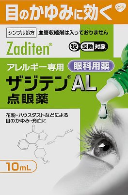 楽天市場 興和 アイフリーコーワal セルフメディケーション税制対象 10ml 価格比較 商品価格ナビ