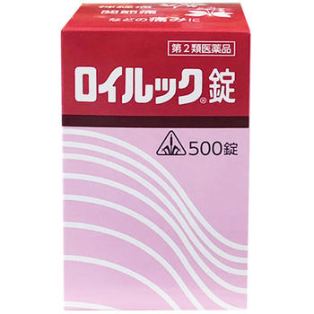 楽天市場】剤盛堂薬品 ロイルック錠 500錠 | 価格比較 - 商品価格ナビ