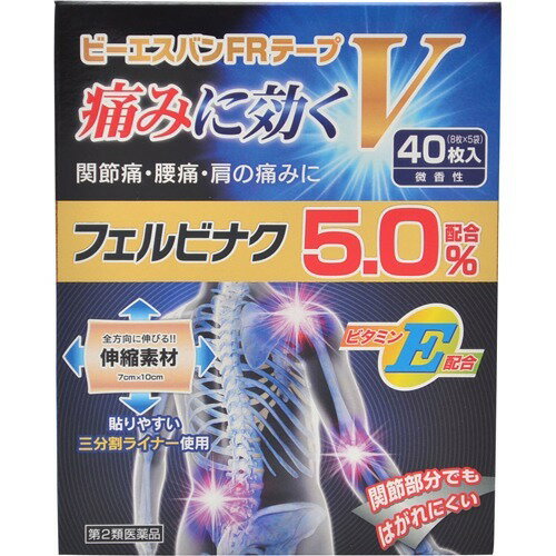 frテープv 40枚 セルフメディケーション税制対象商品