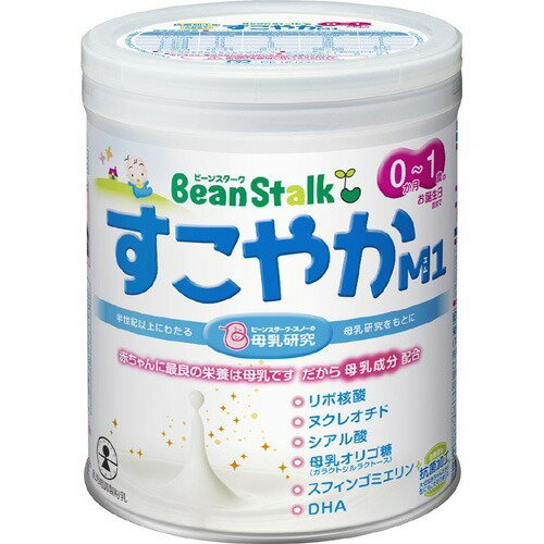 【楽天市場】雪印ビーンスターク ビーンスターク すこやかM1 小缶(300g) | 価格比較 - 商品価格ナビ