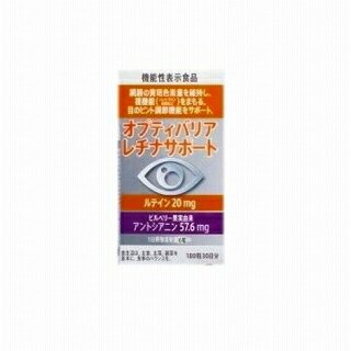 楽天市場】日東メディック 日東メディック オプティバリア レチナ