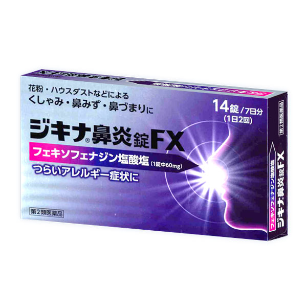ゆうパケット配送対象】【送料無料】エントリージャパン 鼻