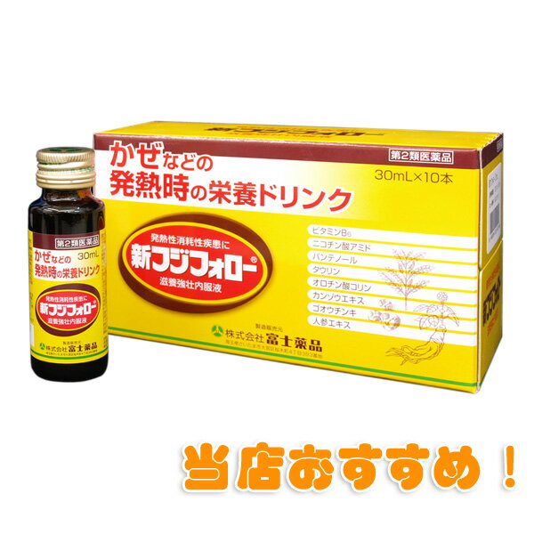 富士薬品 フジラクトプラス 1000mL×12本セット+spbgp44.ru