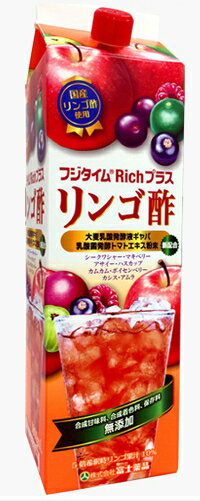 楽天市場】富士薬品 富士薬品 りんご酢 フジタイム richa | 価格比較